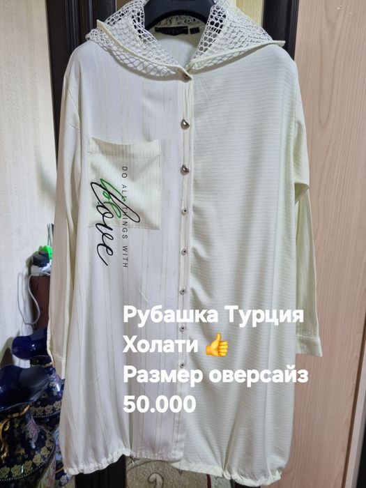 Женские одежды рубашки