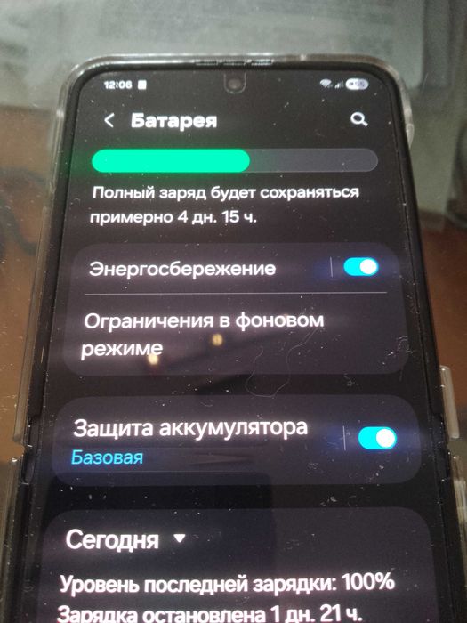 Смартфон Самсунг Galaxy Z Flip4
