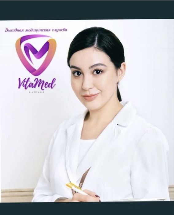 Система Укол Перевязка Снятие швов Капельница выезд на дом!