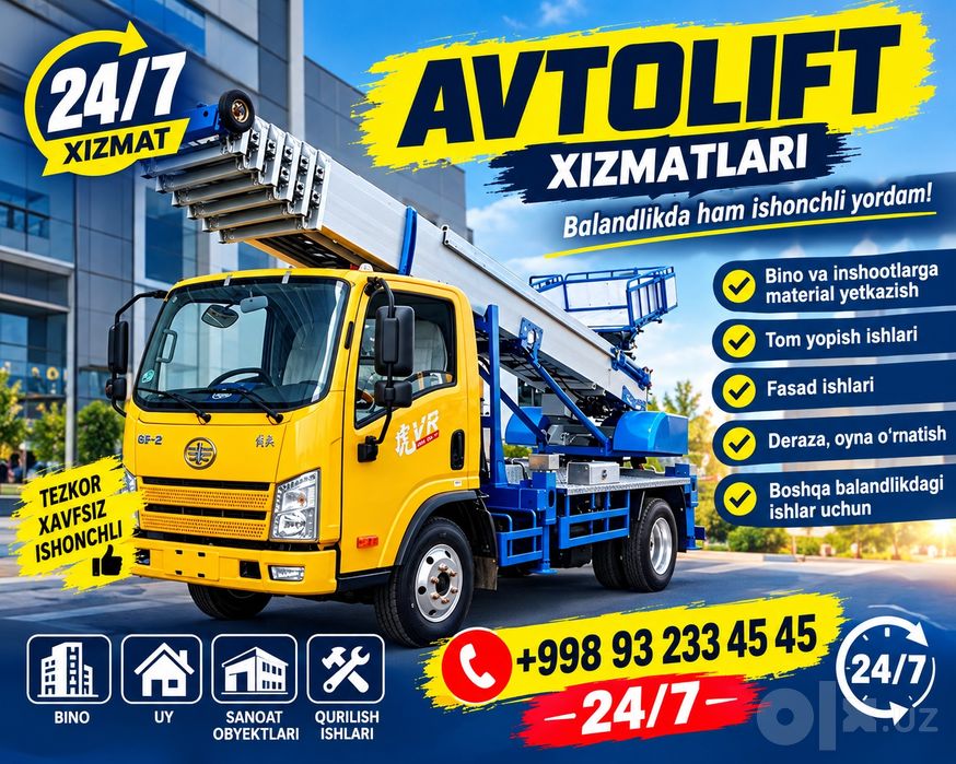 Avtolift xizmati  автолифт