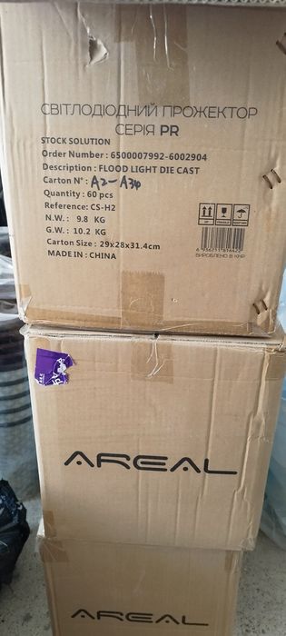 LED прожектори 20w 6200K IP65