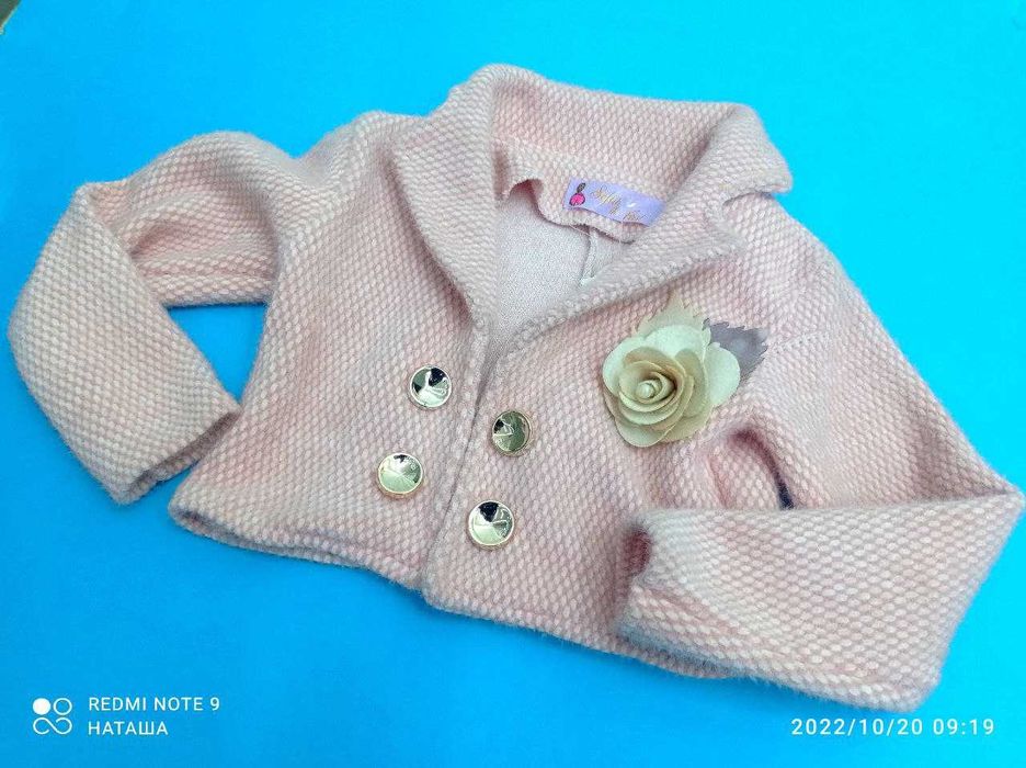 Костюм двойка    ,