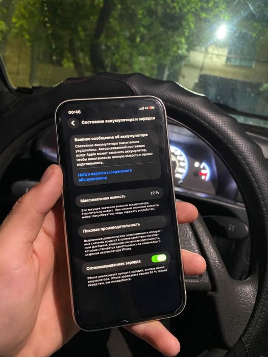 iPhone-11 С коробкой