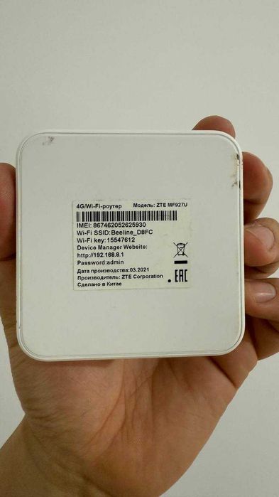 4G Роутер от Beeline