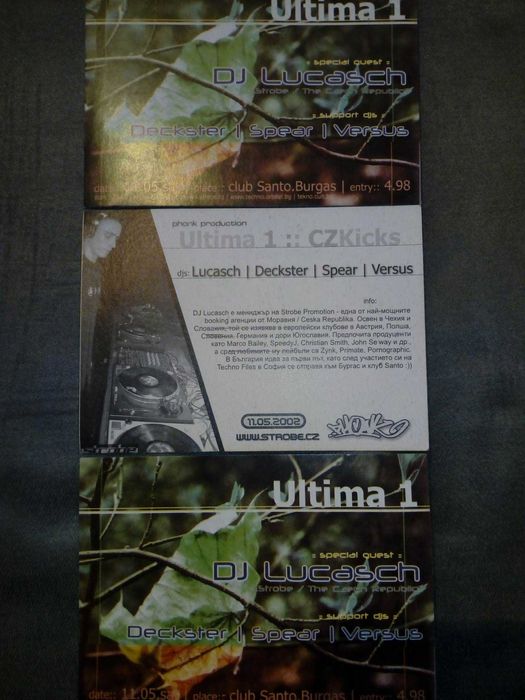 Музикални флаери от различни партита (2002-2008): за ценители!