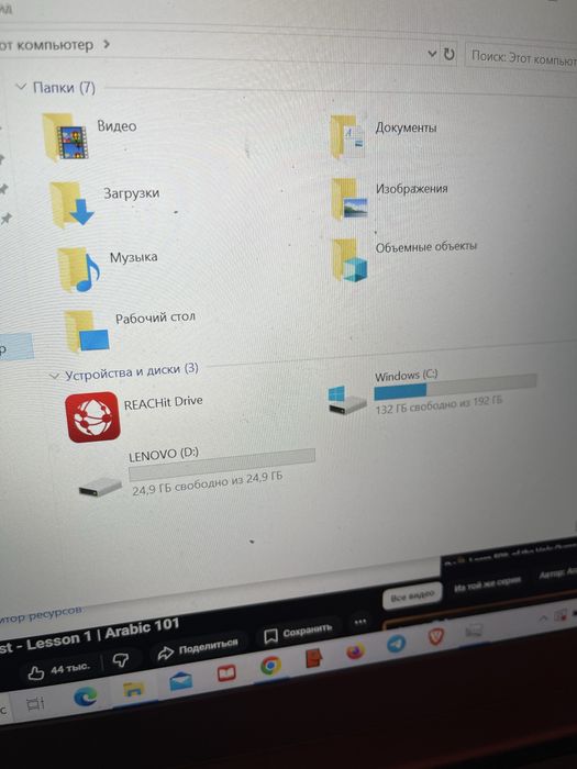 Ноутбук Lenovo IdeaPad 710S-13ISK