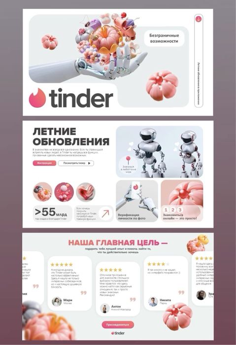 Презентация на заказ