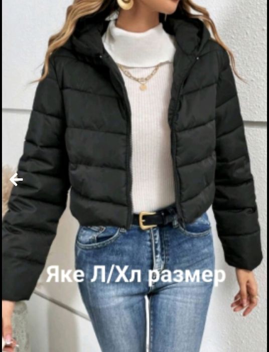 Дамско яке шушляк