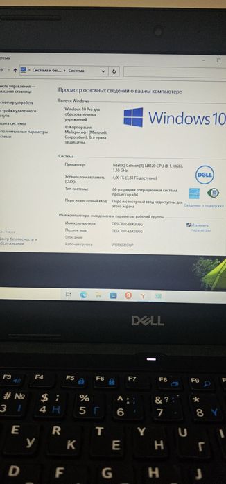 Продам ноутбук Dell
