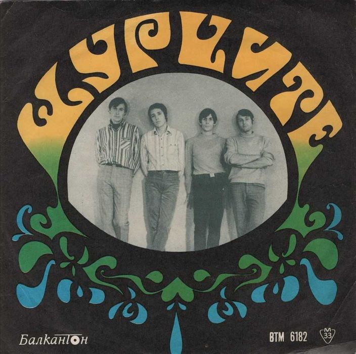 Щурците Рок Колекция от всички дългосвирещи албуми грамофонни плочи