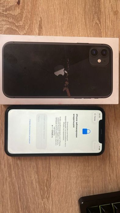 iPhone 11 Айфон 11