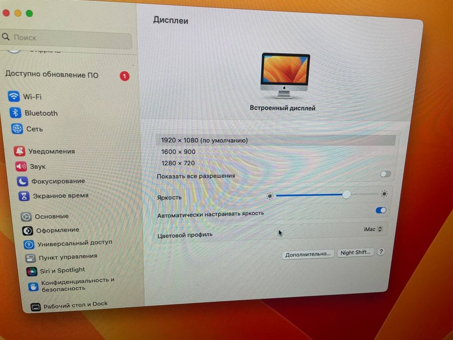 iphone iMac Model Number A1843