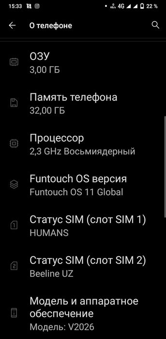 Vivo телефон сотилади
