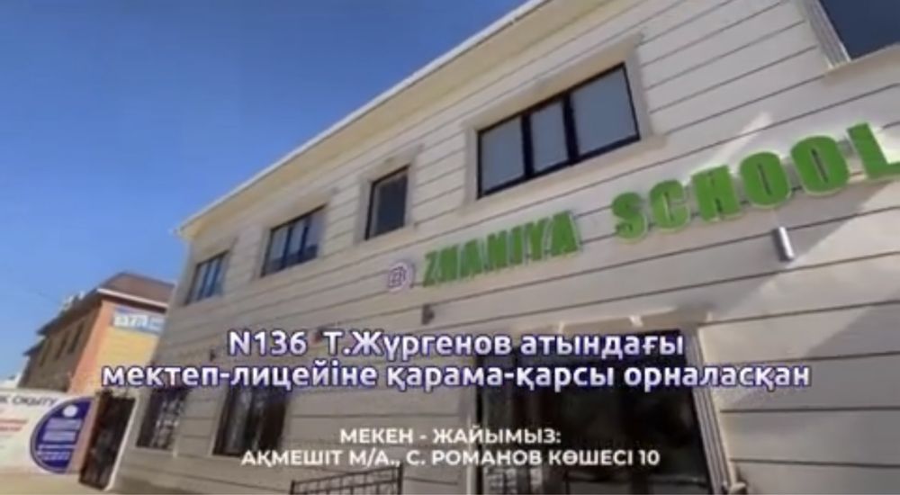 Репетитор, математика