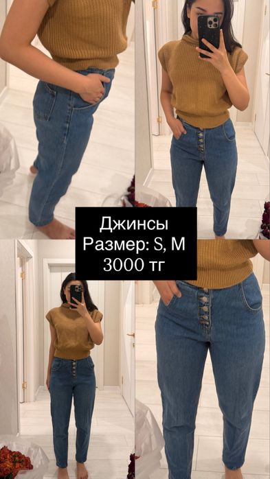 Женская одежда (кофта, брюки, платье, спортивка)