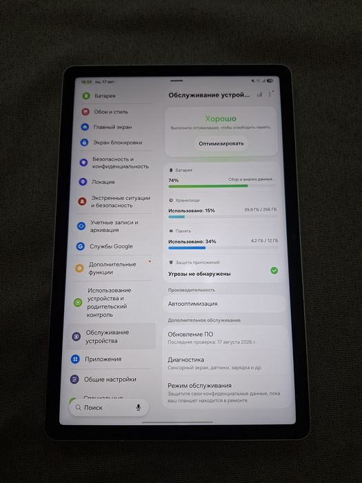 Galaxy Tab S10 FE 5G 12/256Gb