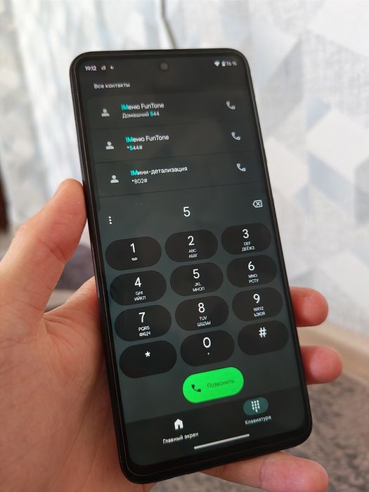 Продам смартфон motorola
