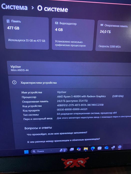 Acer Nitro 1650Ti 24оперативы