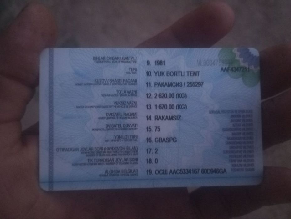 УАЗ сотилади  1981 йил