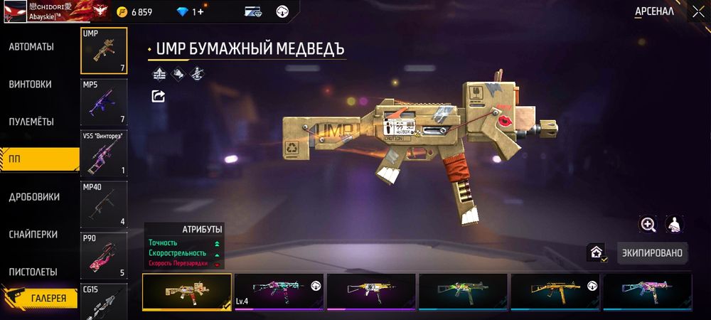 Продам акк цена договор