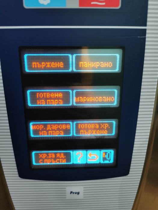 Конвектомат Рационал Rational SCC61 Care Control