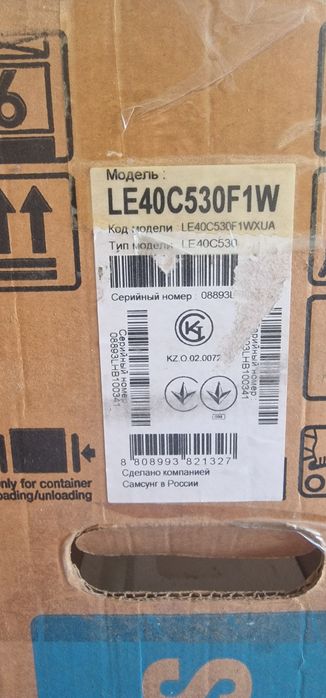 Телевизор Samsung