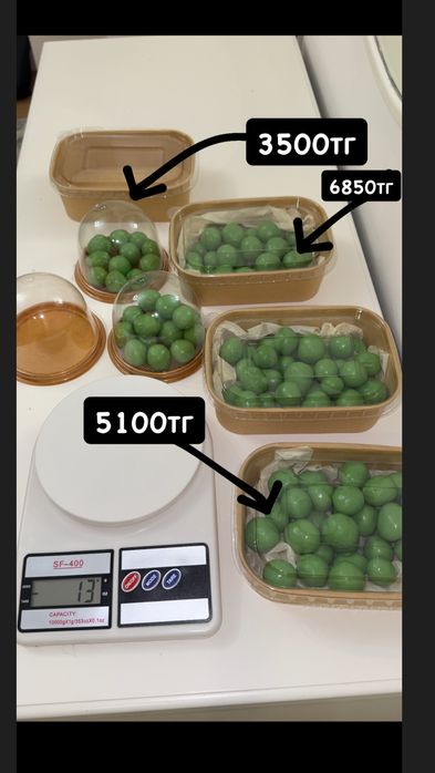 лаймберри лаймбери