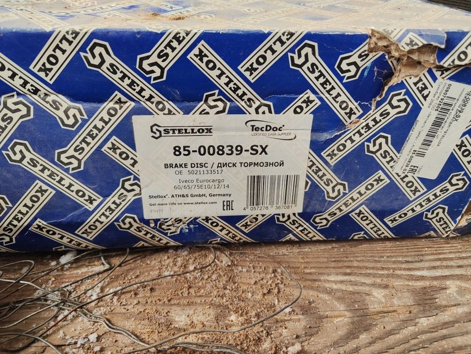 Продам на Ивеко тормозной диск