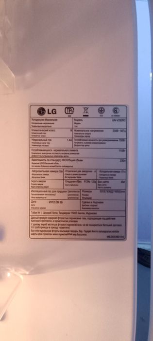 Холодильник LG GN-V292RC NoFrost