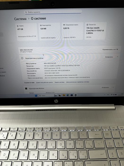 Продается ноутбук нр i5.11gen