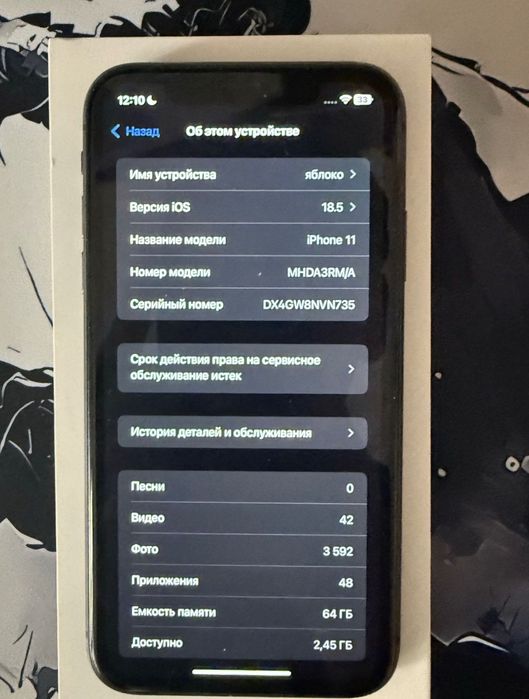 Продам iPhone 11 айфон 11