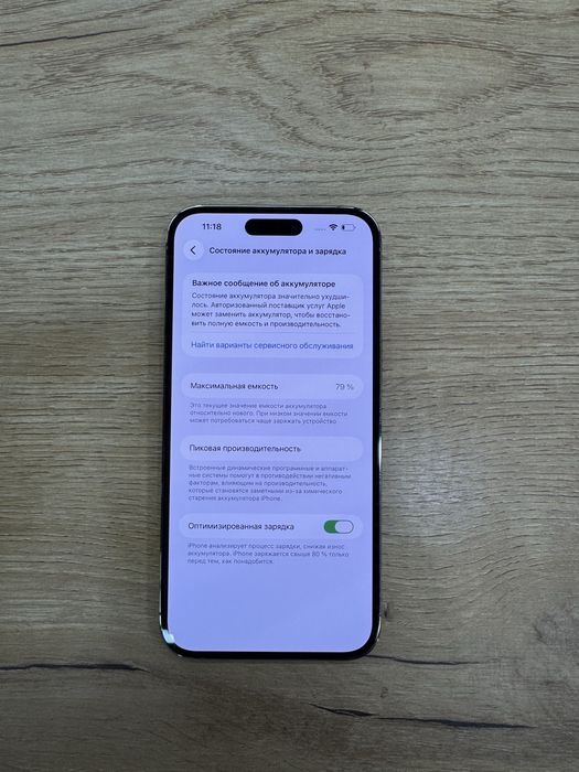 Iphone 14 pro max 256 gb