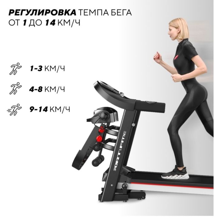 Продаю  беговую дорожку