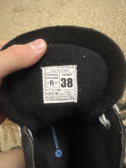 Продаю коньки срочно