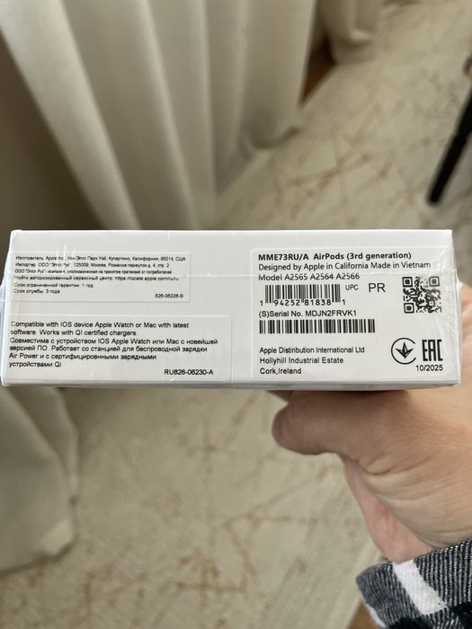 AirPods (3rd generation)