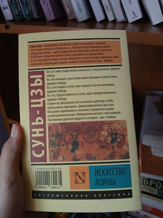 Ассортимент книг