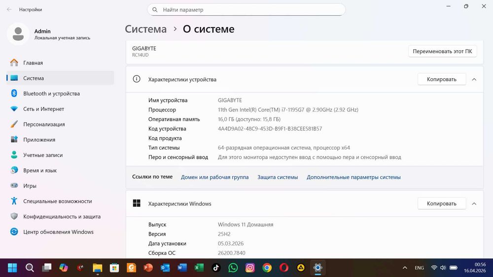 Ноутбук GIGABYTE Core i7