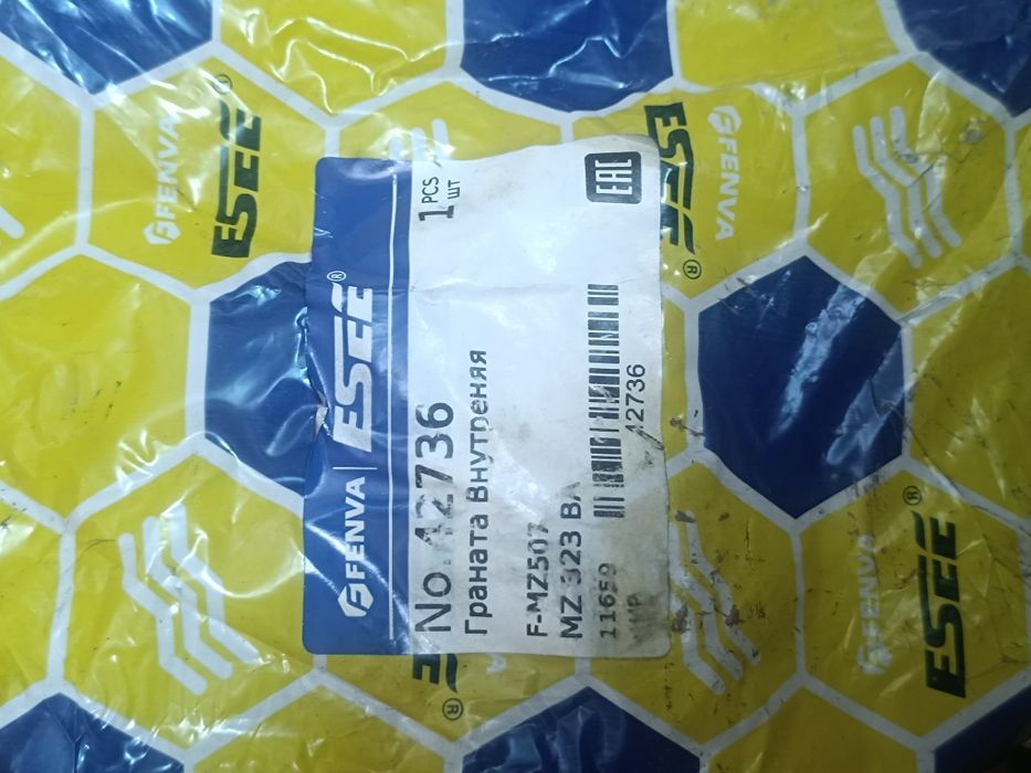 Внутренняя граната MAZDA 323 BA