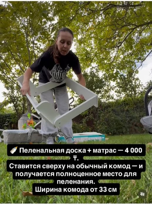 Пароварка блендер детский  бу в отличном состоянии