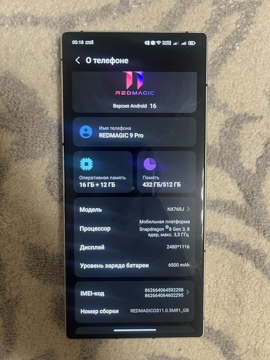 Продам Red magic 9 pro 512/16