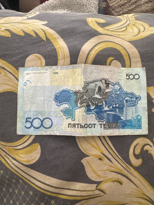 Продам старые купюры 2006года