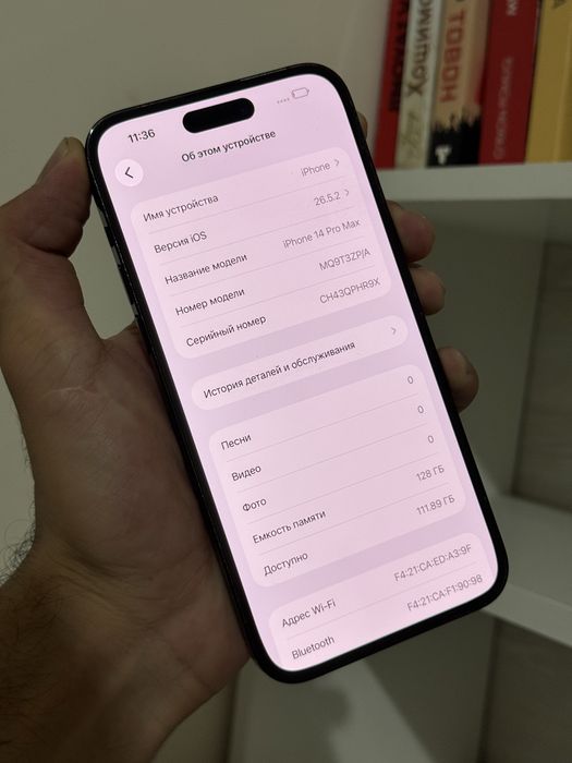 Iphone 14 Pro Max
