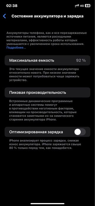 Iphone 11 64гб  емкость 92%