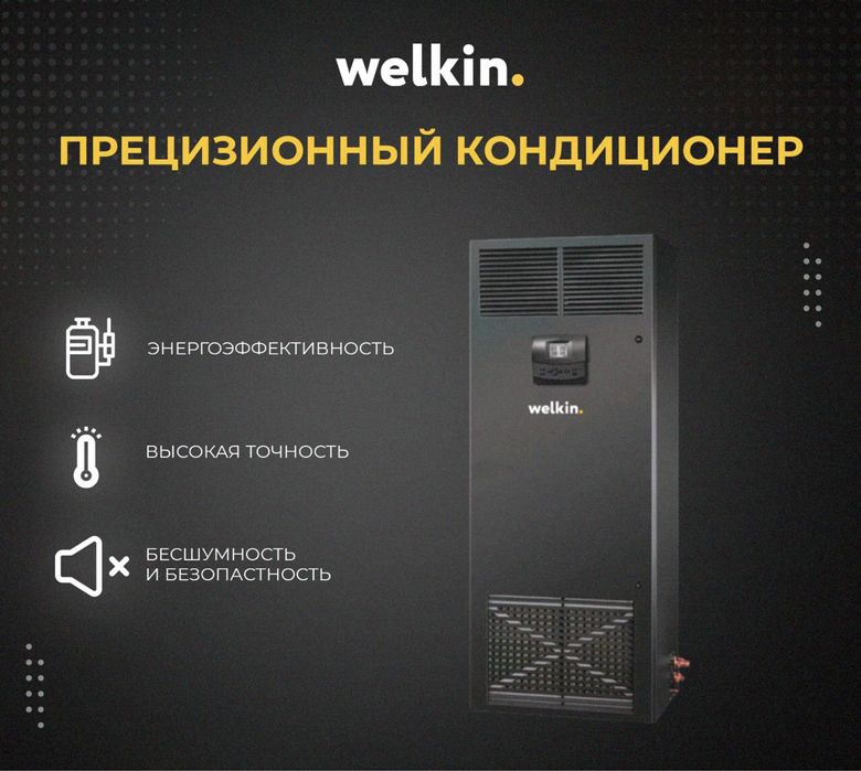 Кондиционер Midea Канальный MOV - 120,000 / 150,000 / 192,000 / OnOff