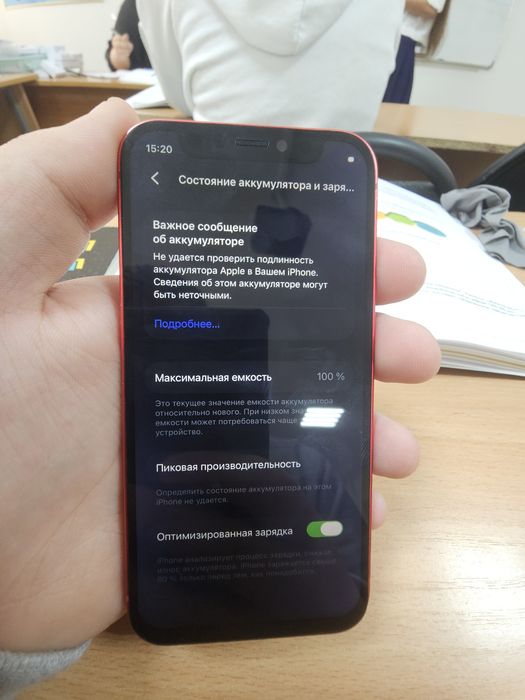 Обменяю iphone 12 mini 64gb