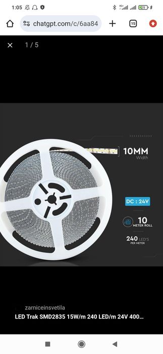 лента 24 ватт 1 метр 4000/5000/6500