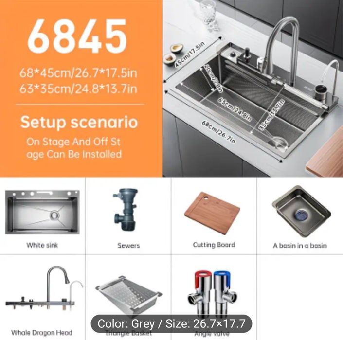 Луксозна Многофункционална Кухненска Мивка тип  Водопад, Черен мат