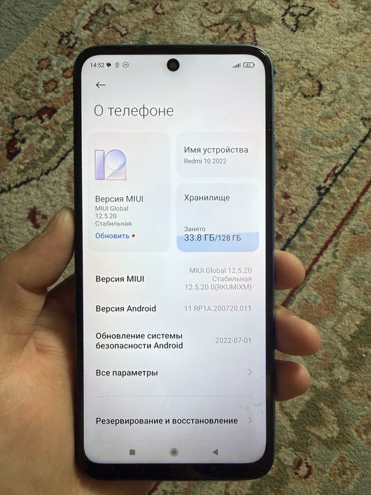 Redmi 10 - 128 gb- Б/У смартфон | хорошее состояние |