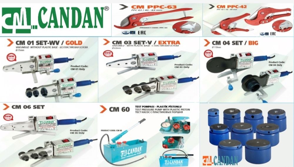 CANDAN  в ассортименте
