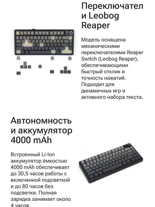 Клавиатура Aula f75 max